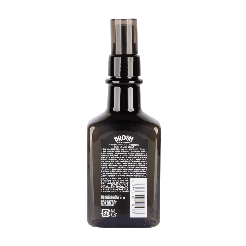 Brosh Base Spray 200ml C.webp