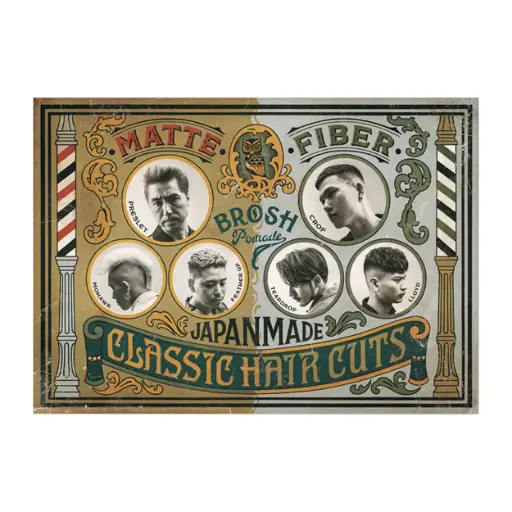 [105820] Brosh Matte Poster